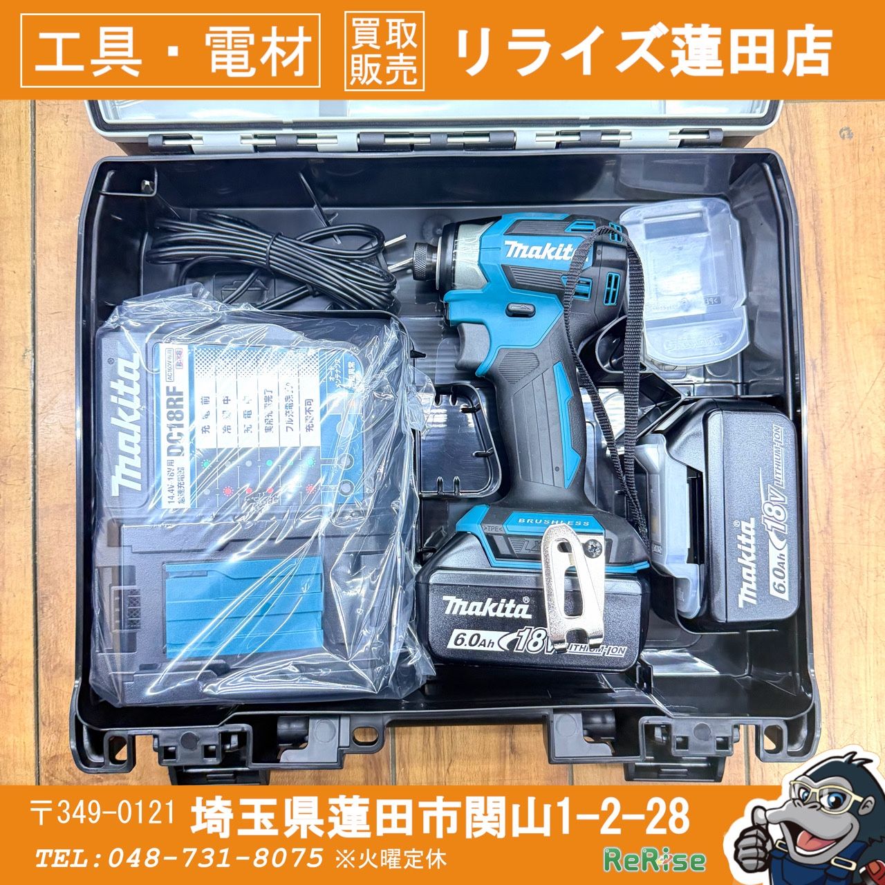 【未使用】マキタ(makita) 18V 充電式インパクトドライバ TD173DRGX 【未使用】 【蓮田店】