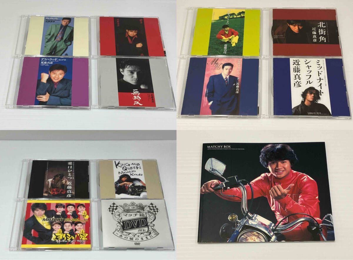 近藤真彦 マッチ箱~25th Anniversary Complete Singles Edition