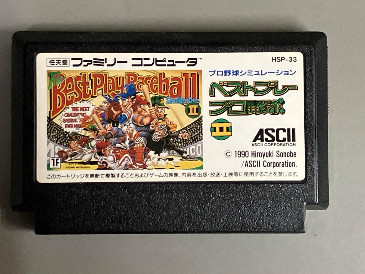ベストプレープロ野球2 - メルカリ