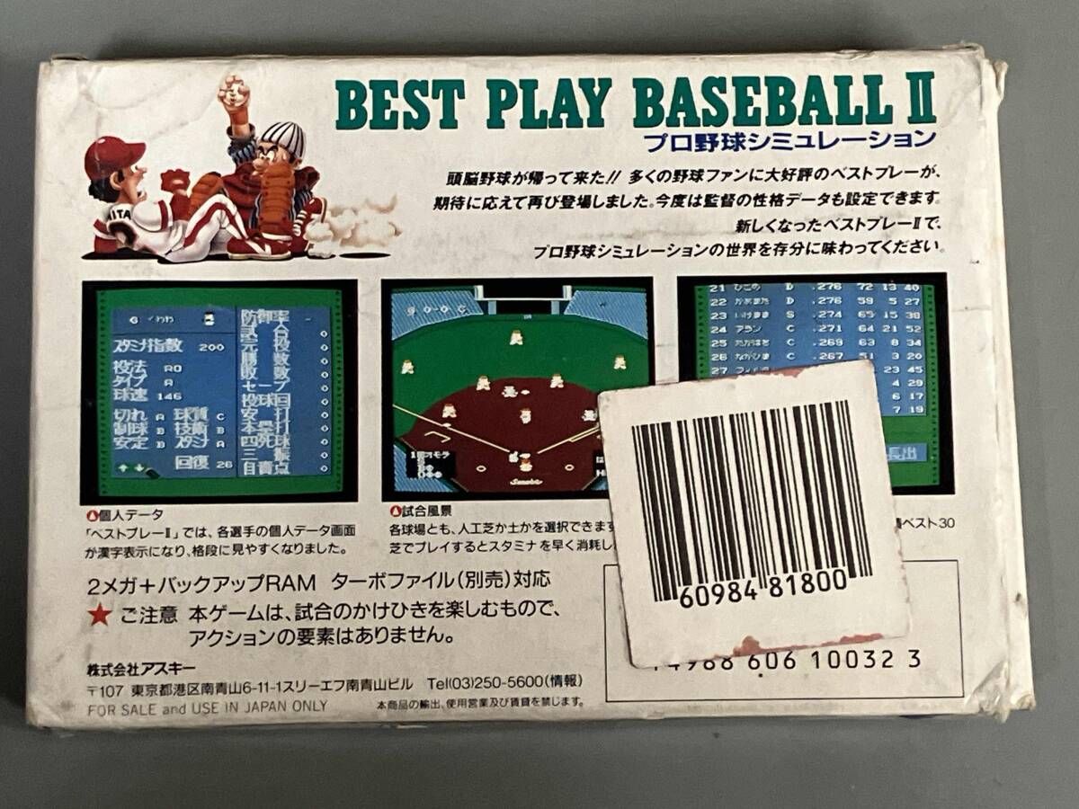 ベストプレープロ野球2 - メルカリ