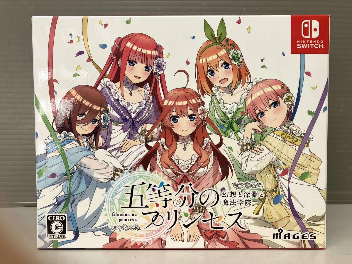 【特典ディスク未開封】 ニンテンドースイッチ 五等分のプリンセス ~幻想と深淵と魔法学院~ [限定版]