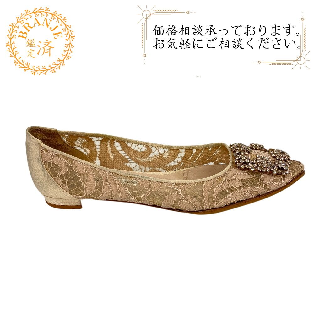 MANOLO BLAHNIK/マノロブラニク ハンギシ ビジュー フラットパンプス 