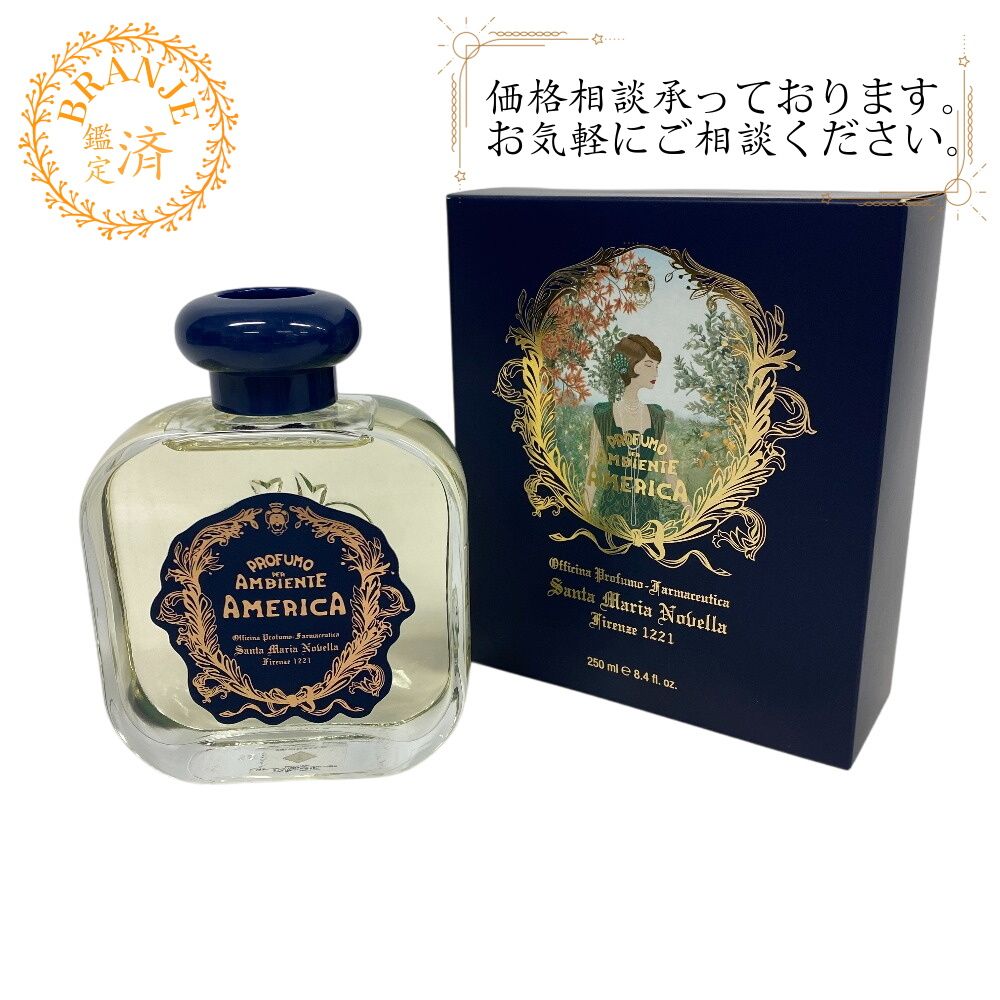 Santa Maria Novella サンタマリアノヴェッラ 3510501 AMERICA ディフューザー ルームフレグランス 250ml