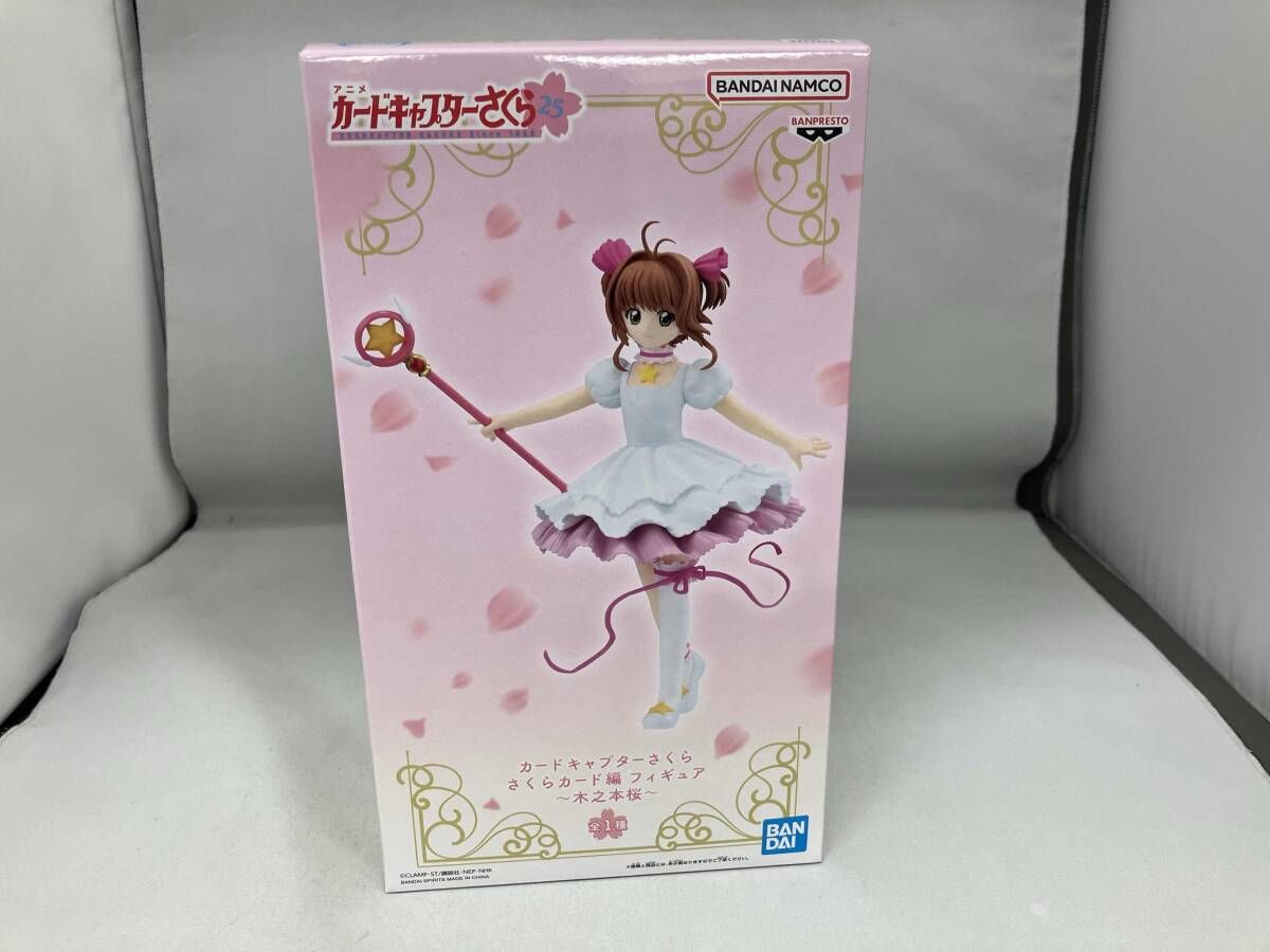 未開封品 バンプレスト 木之本桜 カードキャプターさくら さくらカード