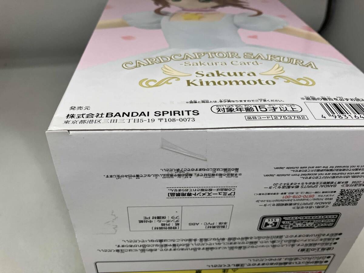 未開封品 バンプレスト 木之本桜 カードキャプターさくら さくらカード