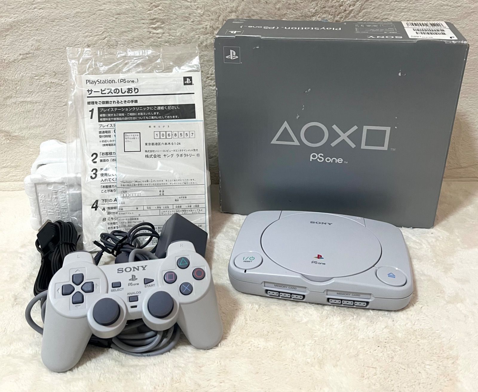 PS ONE SCPH-100 箱付き 完品　美品