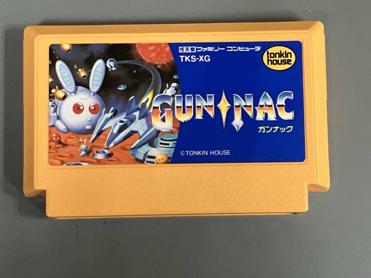 ガンナック