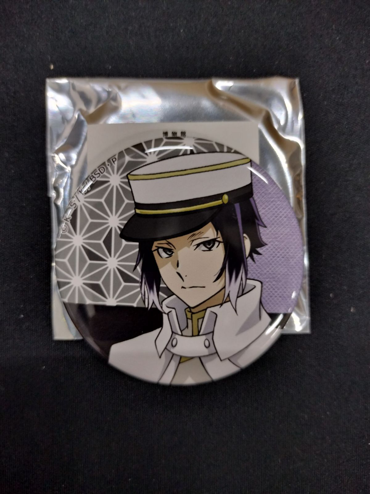26060705【明治村限定】文豪ストレイドッグス コラボ 缶バッジ 芥川