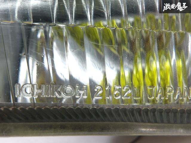 NISSAN 日産 純正 G50 プレジデント フォグランプ フォグライト レンズ