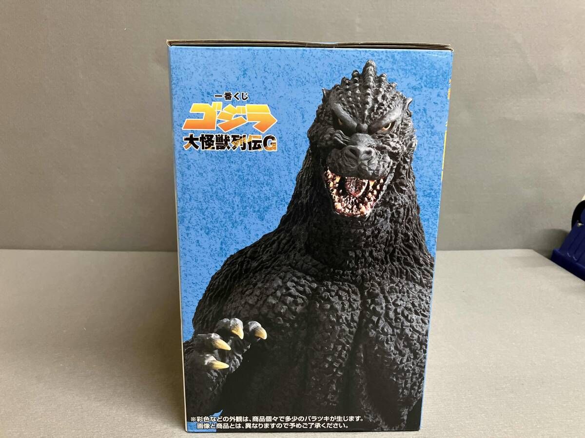 未開封】A賞 ゴジラ(1991) 網走激闘 SOFVICS 一番くじ ゴジラ 大怪獣