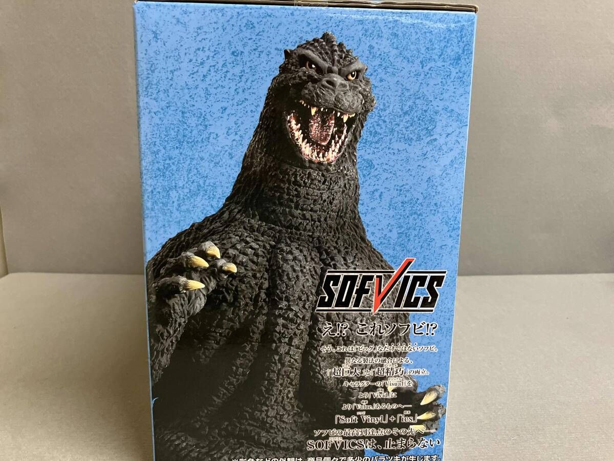 未開封】A賞 ゴジラ(1991) 網走激闘 SOFVICS 一番くじ ゴジラ 大怪獣