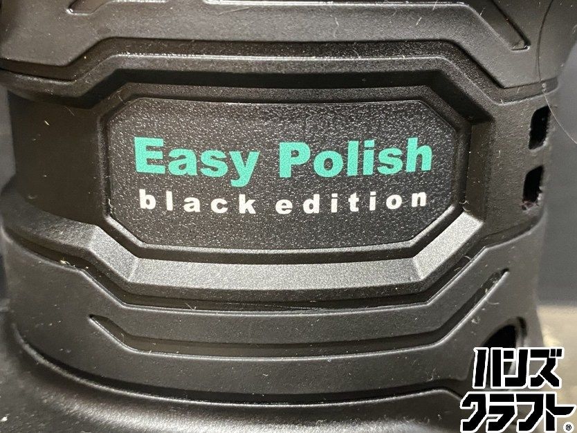 ○【送料無料】【中古品】ながら洗車 イージーポリッシュ ブラック