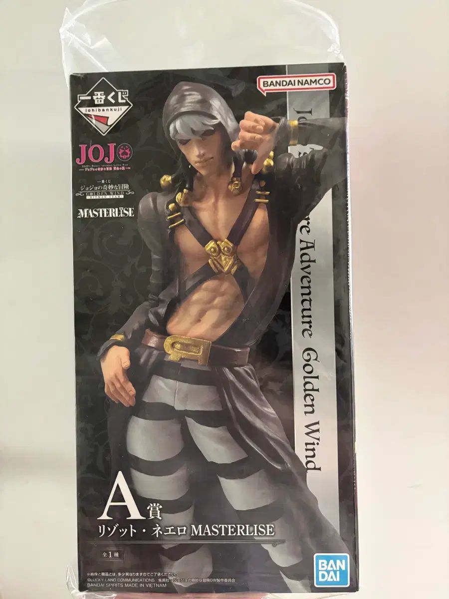 ジョジョ リー・ゾルトネロ A賞 フィギュア ジョジョの奇妙な冒険