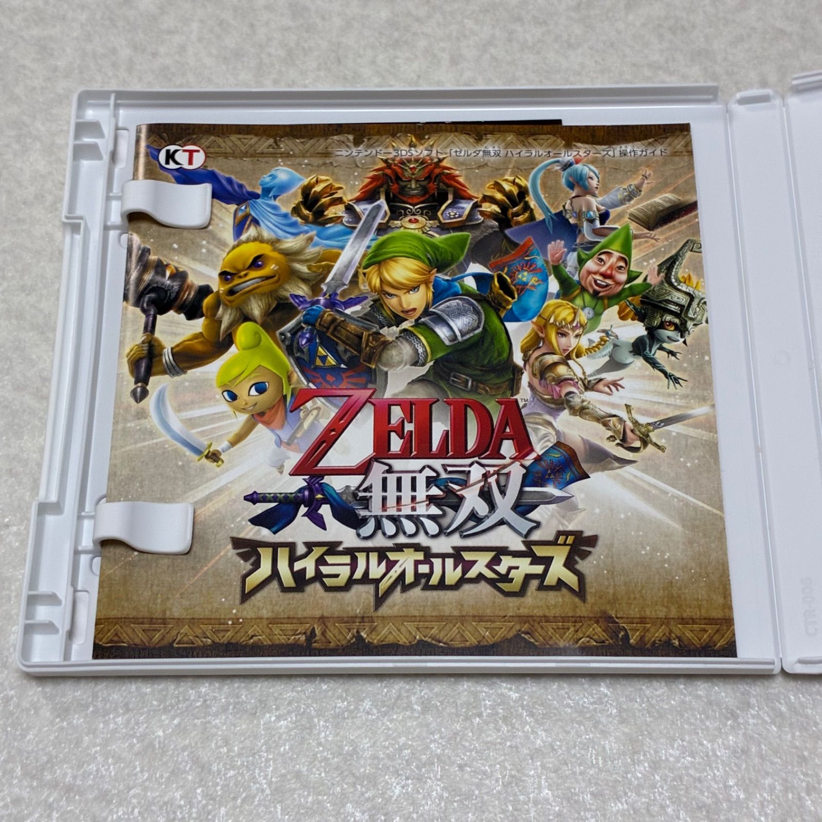 動作確認済 ゼルダ無双 ハイラルオールスターズ ニンテンドー3DS