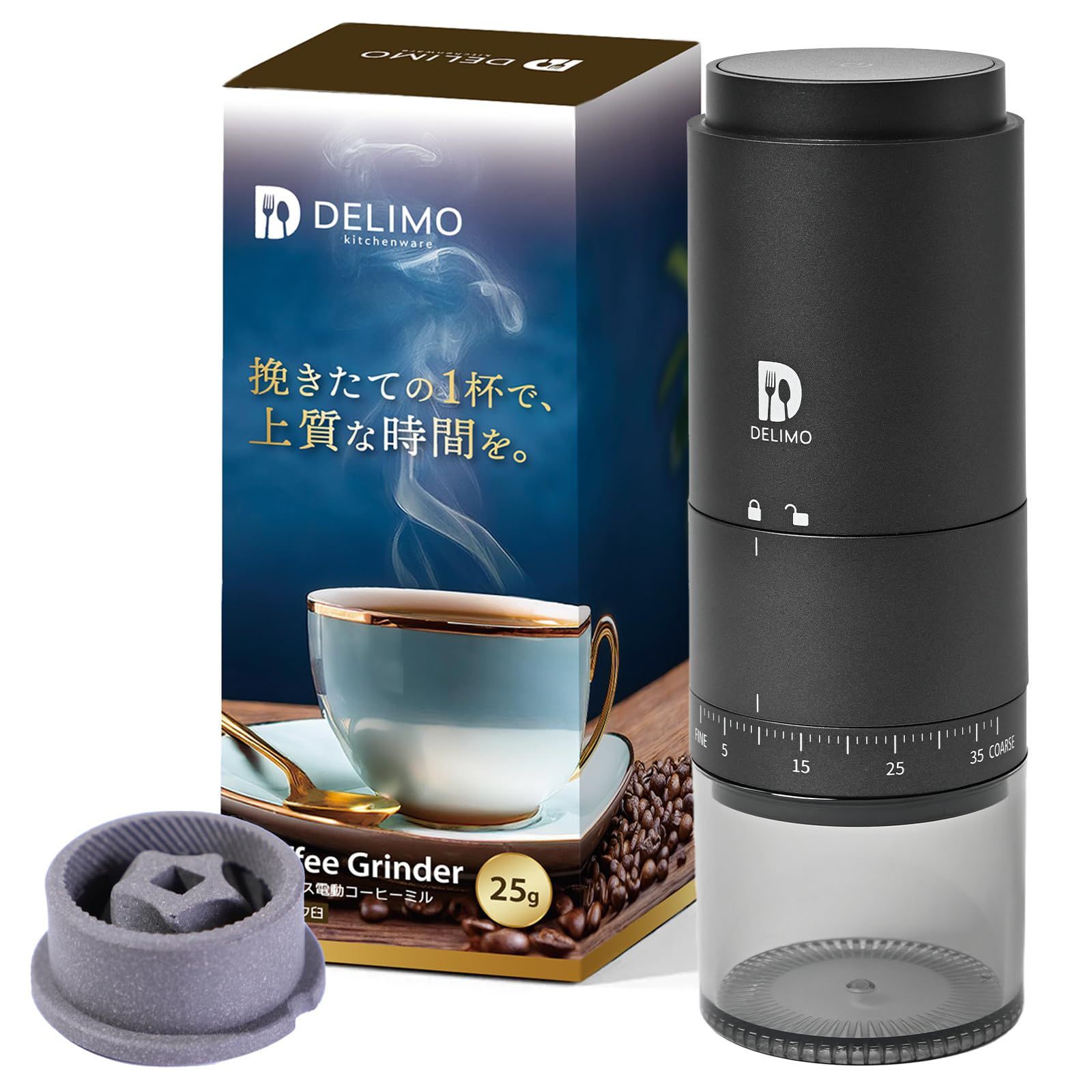【挽きたてが、おいしい。】Delimo 電動コーヒーミル コードレス 臼式 セラミック臼 USB充電式 水洗い可能 電動ミル コニカル式 【手が汚れないカンタン39段階粒度調整】【メーカー一年】★m 49cf4ea7