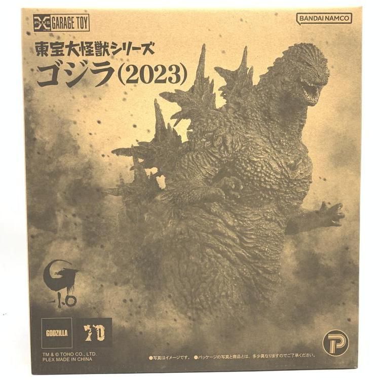 【中古】未開封)東宝大怪獣シリーズ ゴジラ(2023) [69]