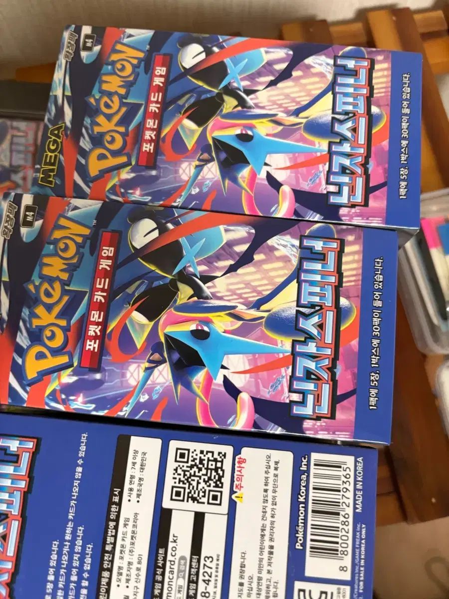 ポケモンカード 忍者スピナー