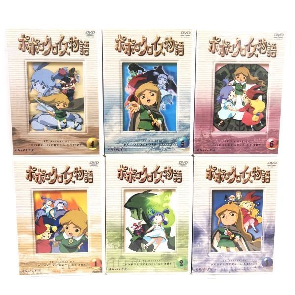 【中古】ポポロクロイス物語 全6巻セット(ベスト版)/DVD[69][240069229164] 11,764円