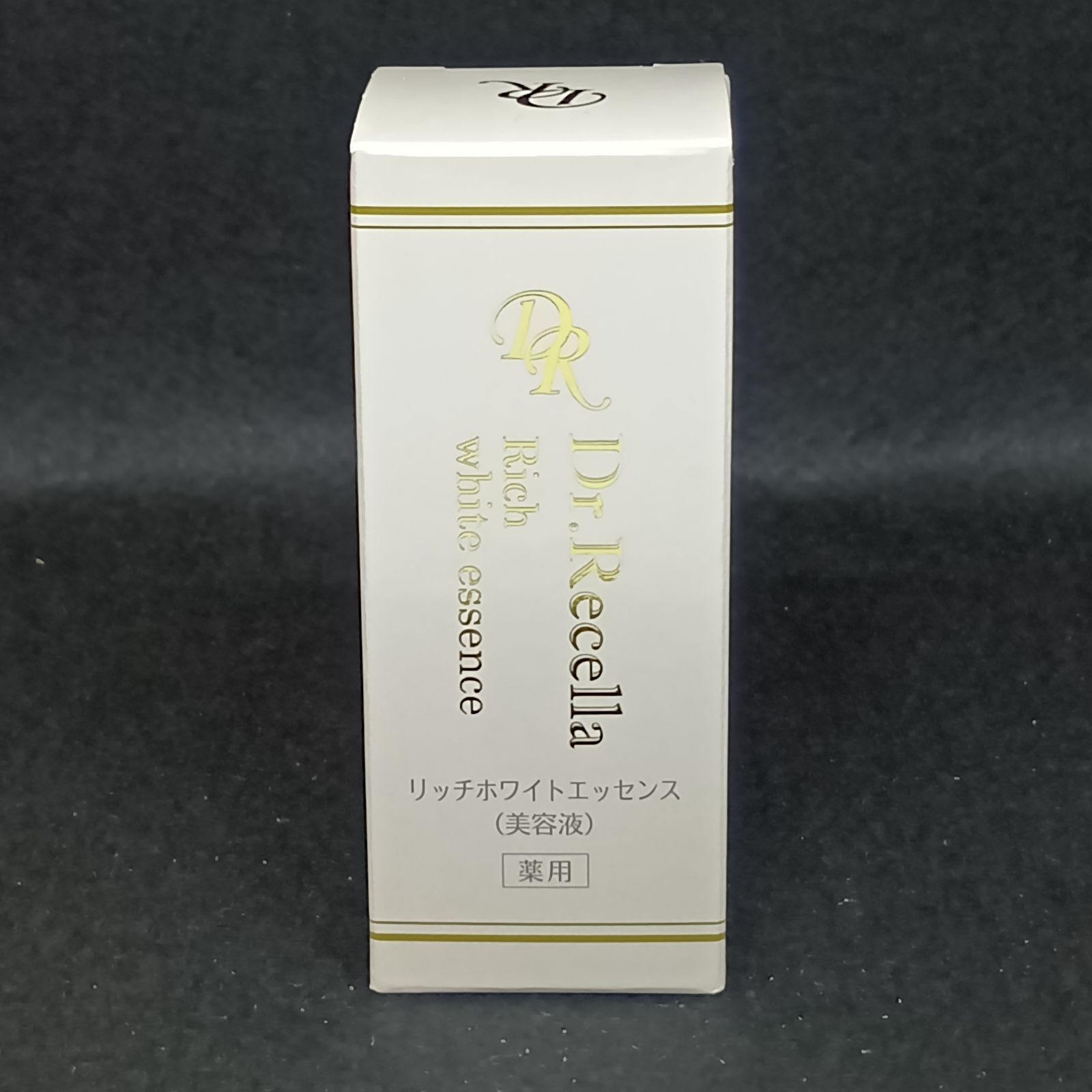 【未開封】ドクターリセラ　リッチホワイトエッセンス　30ml