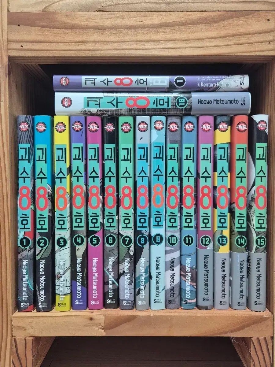 怪獣 8 ほ 全巻 ( 1 16 巻 + 外伝) & フィギュア