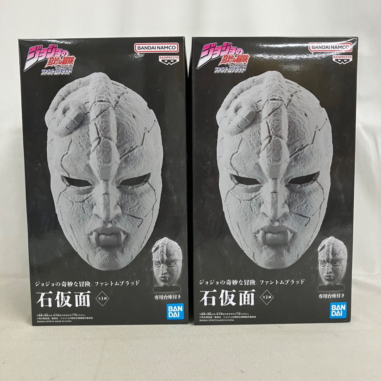 未開封 ジョジョの奇妙な冒険 ファントムブラッド 石仮面 フィギュア 2 