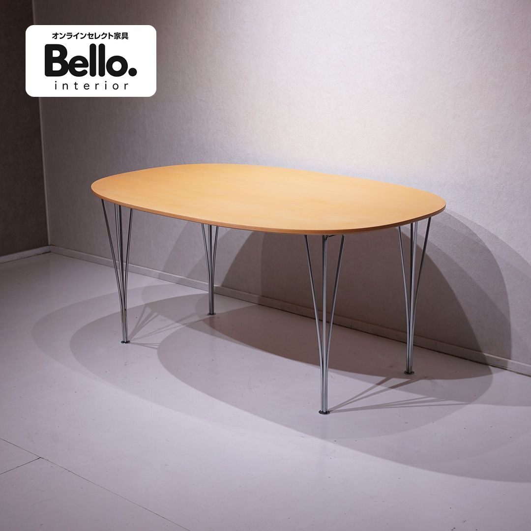 Fritz Hansen フリッツハンセン Superellipse スーパー楕円テーブル ダイニングテーブル 木製 オーバル テーブル 北欧 ナチュラル モダン