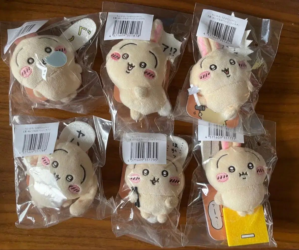 ちいかわ うさぎ e賞 バッジ バッジまとめ