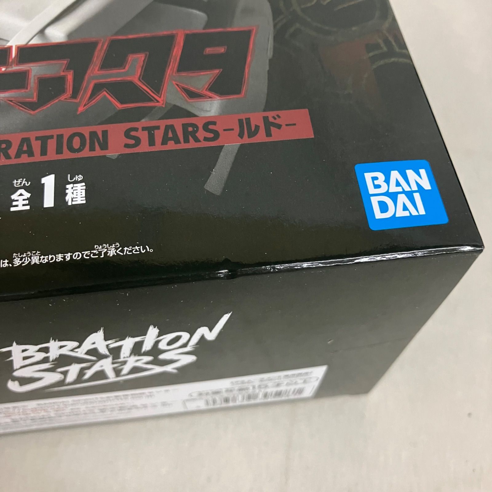 未開封 ガチアクタ VIBRATION STARS ザンカ ルド フィギュア 2個セット