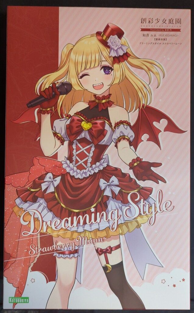 コトブキヤ 創彩少女庭園 如月ユエ【歌姫衣装】ドリーミングスタイルストロベリームーン