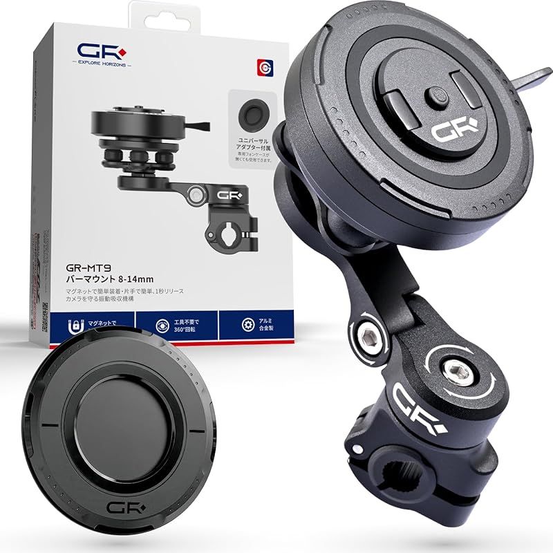 【新品】 デイトナ(Daytona) GRエクスプロア バイク スマホホルダー 振動吸収 360度回転 片手脱着 バーマウント(ミラーロッド) GR-MT9 65254