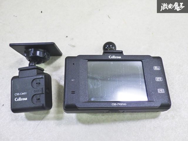 実働品/保証付】Cellstar セルスター 汎用 ドライブレコーダー