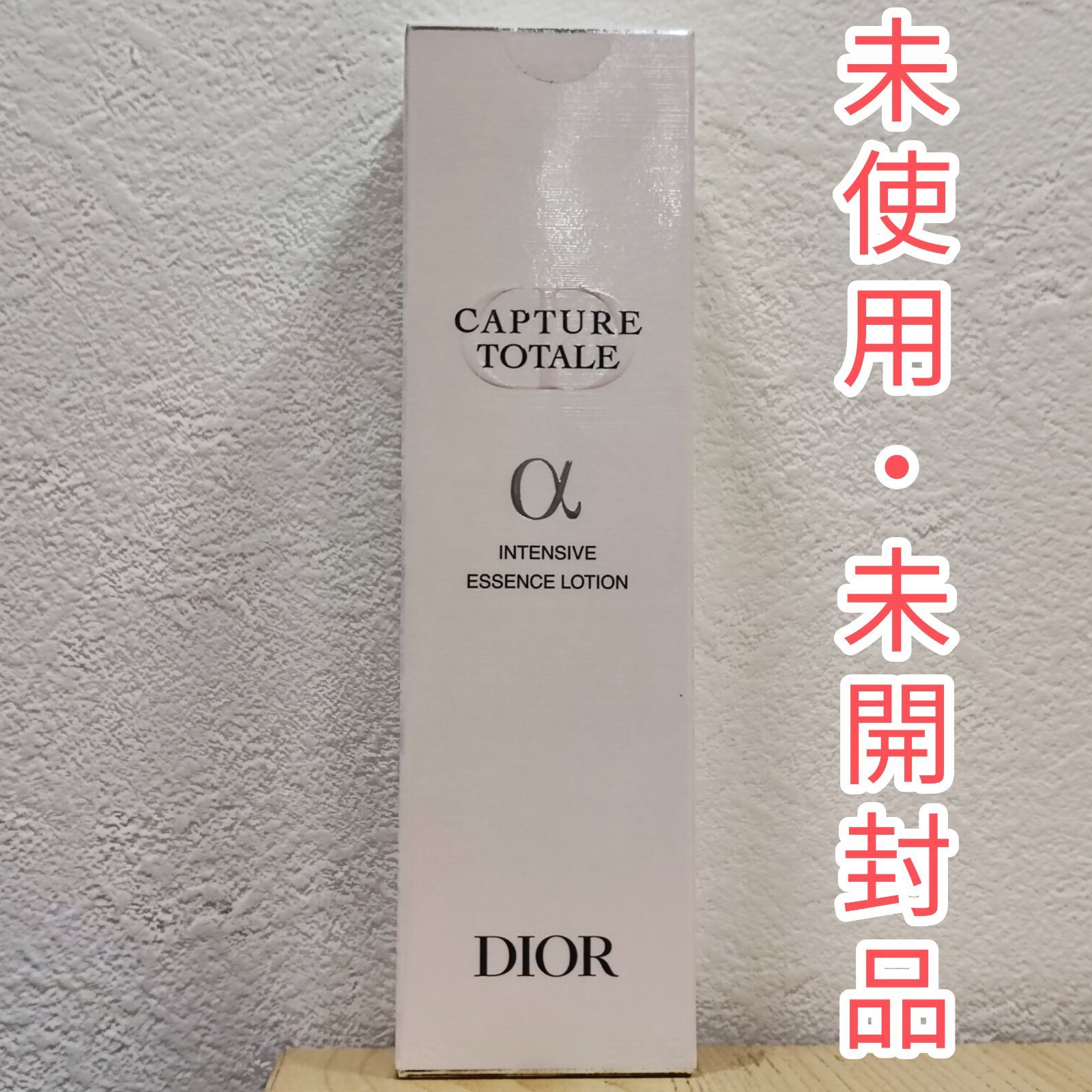 新品・未開封品★Dior カプチュール トータル インテンシブ エッセンスローション150ml 2026年5月購入品