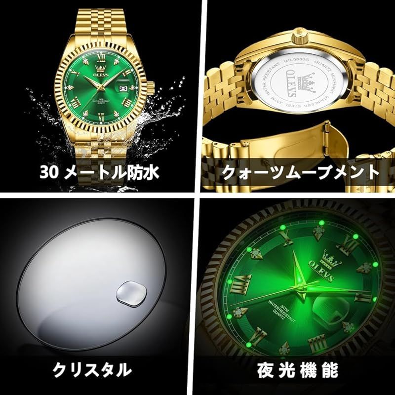 新品】 OLEVS クオーツ腕時計 メンズ 防水 日付 夜光 ステンレス 人気 