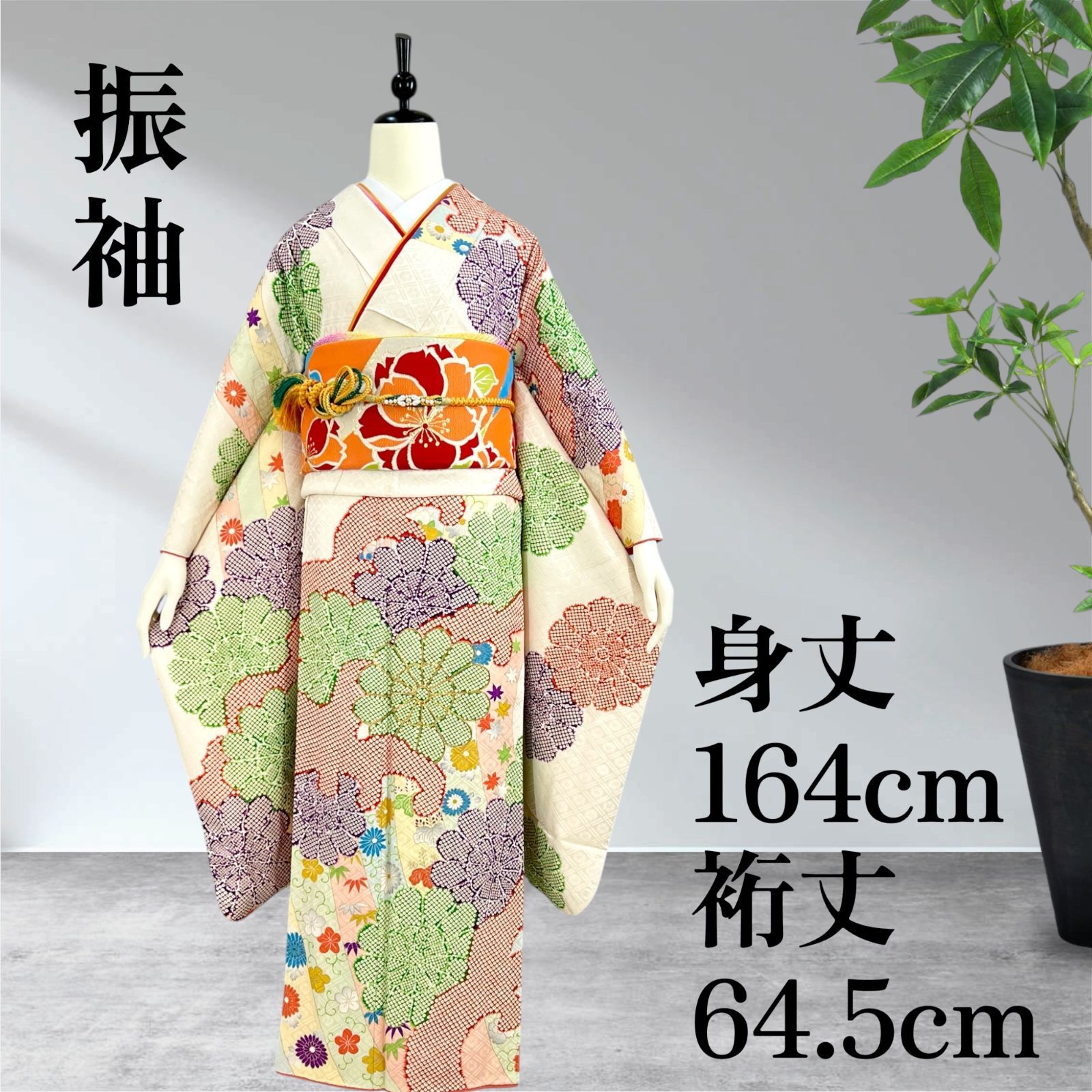 振袖 振り袖 正絹 成人式 染疋田 - メルカリ