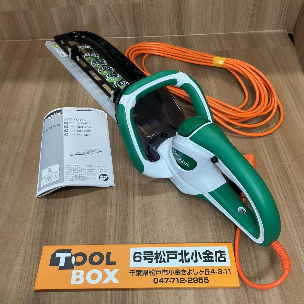 【未使用】makita MUH466 460mm生垣バリカン【204】