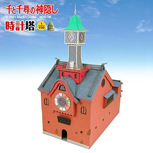 千と千尋の神隠し みにちゅあーとキット【時計塔】(1/150サイズ) MK07-27　スタジオジブリ/模型/ペーパークラフト/さんけい