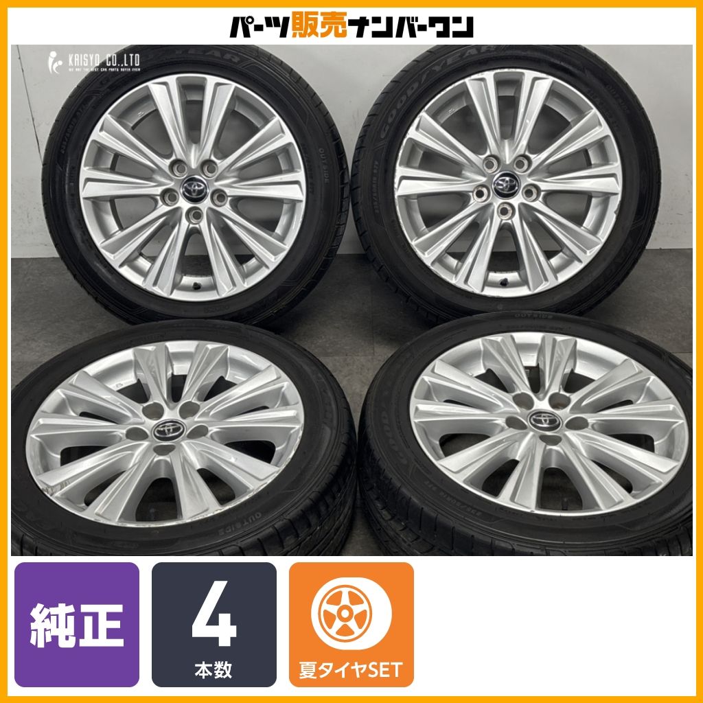 【程度良好品】トヨタ 30 アルファード 純正 18in 7.5J +45 PCD114.3 グッドイヤー イーグル LS EXE 235/50R18 ヴェルファイア 交換用