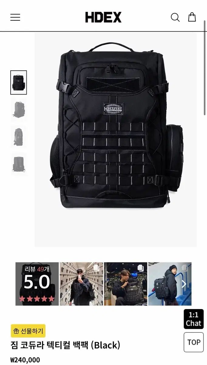 HDEX コーデュラ TACTICAL タクティカル バックパック ブラック