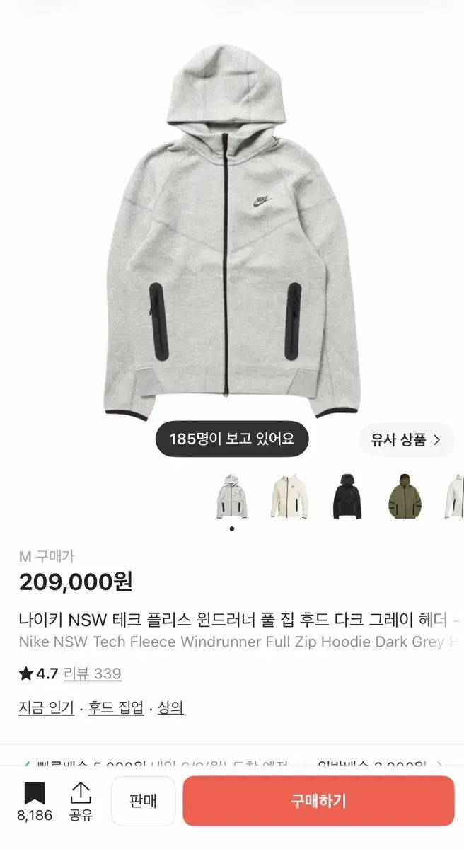 ナイキ テックパック 新モデル m