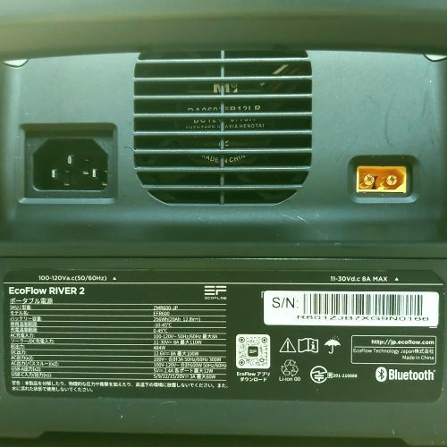 EcoFlow RIVER 2 ☆ポータブル電源☆アウトドア&災害非常時の備えに☆専用キャリングケース付き! EcoFlow RIVER 2 ☆ポータブル電源☆アウトドア&災害非常時の備えに☆専用キャリングケース付き!