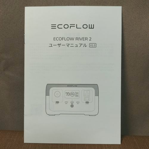 EcoFlow RIVER 2 ☆ポータブル電源☆アウトドア&災害非常時の備えに☆専用キャリングケース付き! EcoFlow RIVER 2 ☆ポータブル電源☆アウトドア&災害非常時の備えに☆専用キャリングケース付き!