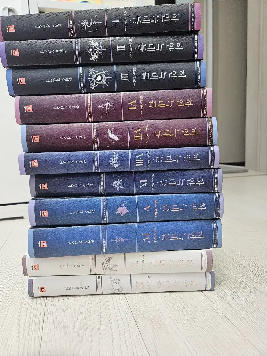 白い狼たち 1 11巻 全巻