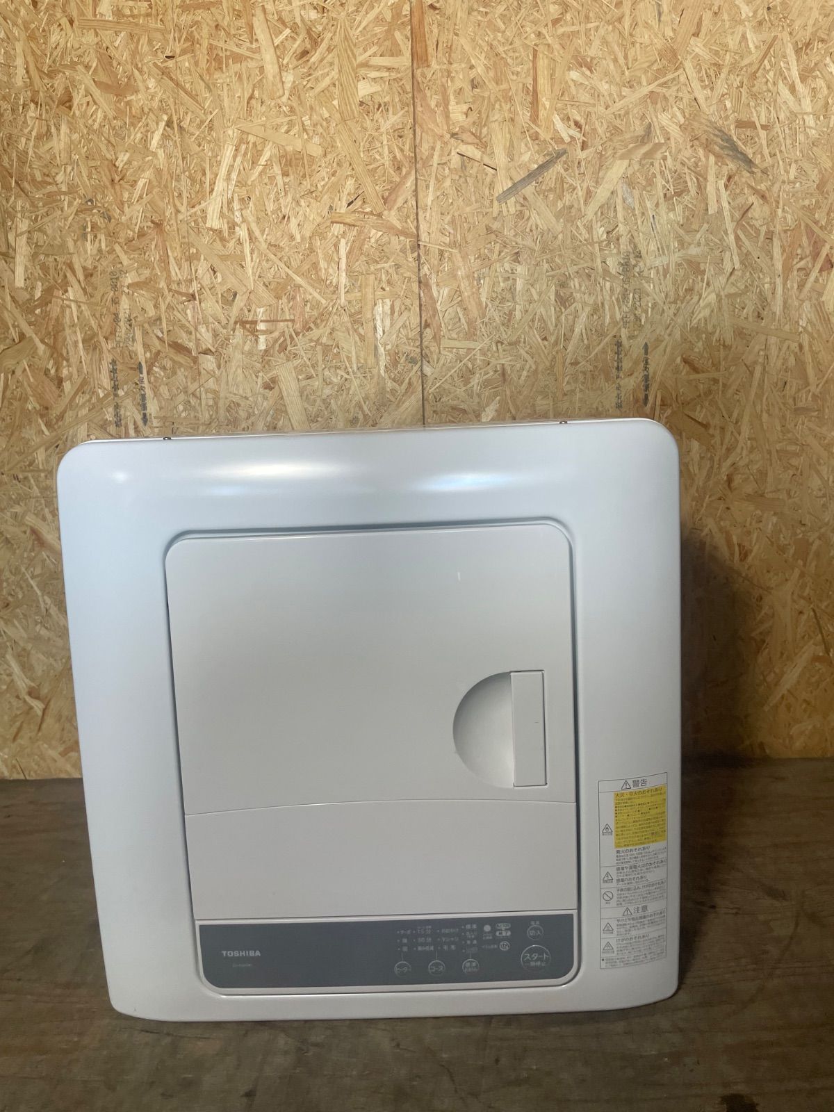 2025年製 TOSHIBA 電気衣類乾燥機 ED-45A4