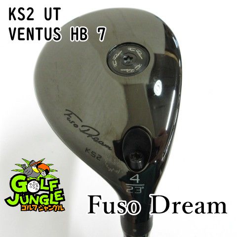 【中古】ユーティリティ フソウドリーム KS2 UT VENTUS HB 7 S 23 ユーティリティ 地クラブ カスタム カーボンシャフト おすすめ メンズ 右 [3789]