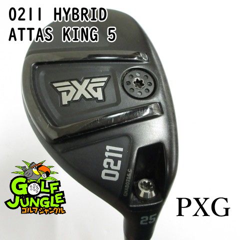 【中古】ユーティリティ PXG 0211 HYBRID ATTAS KING 5 R 25 ユーティリティ 地クラブ カスタム カーボンシャフト おすすめ メンズ 右 [3053]