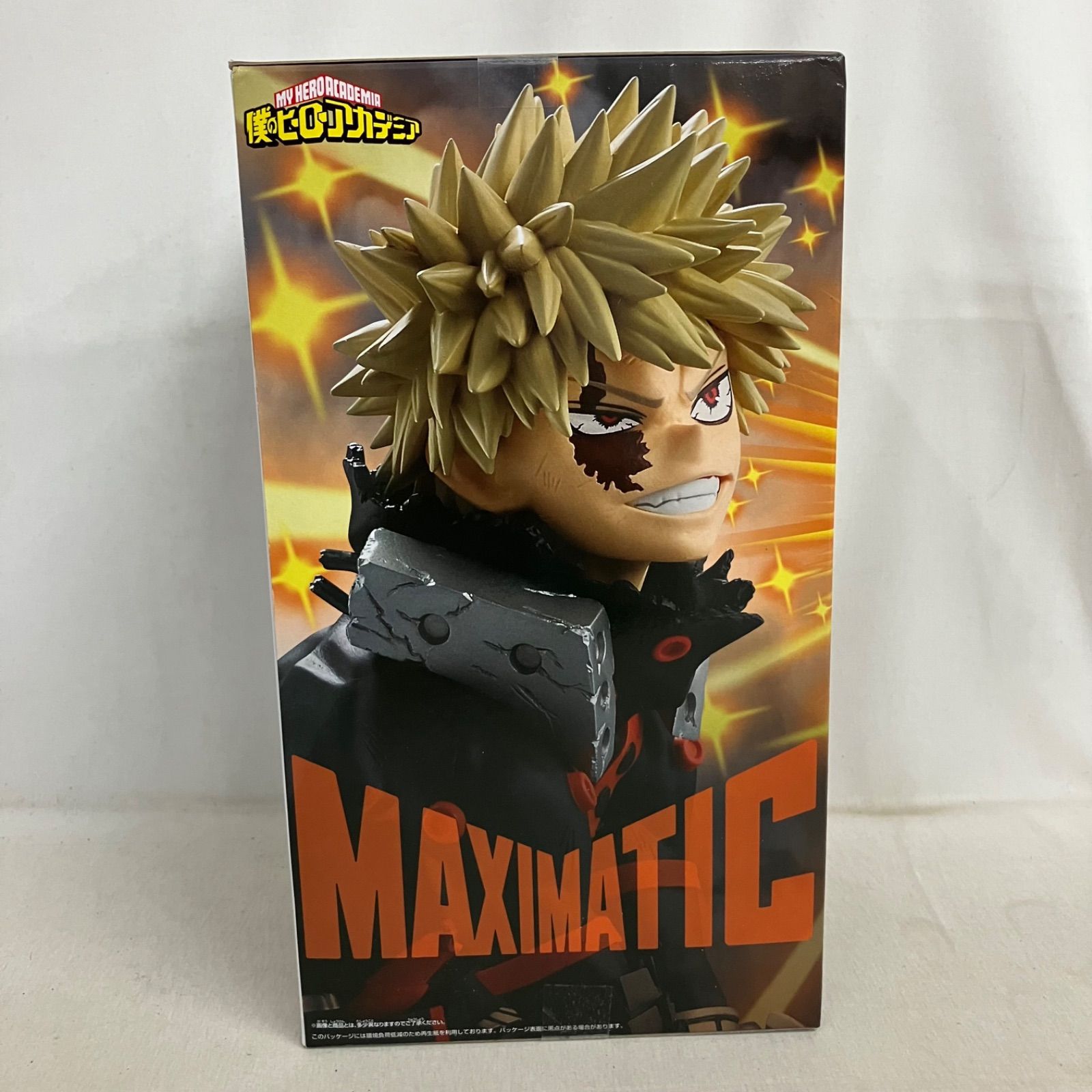 未開封 僕のヒーローアカデミア MAXIMATIC 爆豪勝己Ⅱ フィギュア 