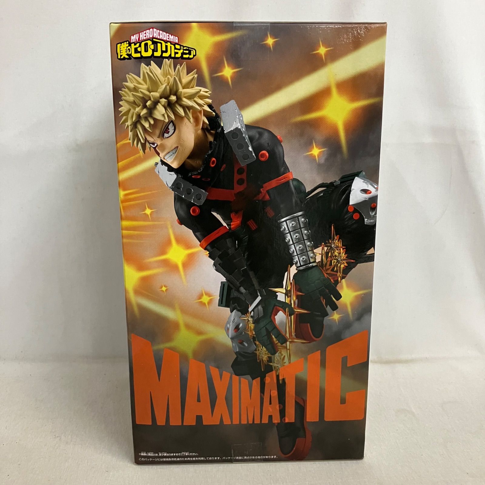 未開封 僕のヒーローアカデミア MAXIMATIC 爆豪勝己Ⅱ フィギュア 