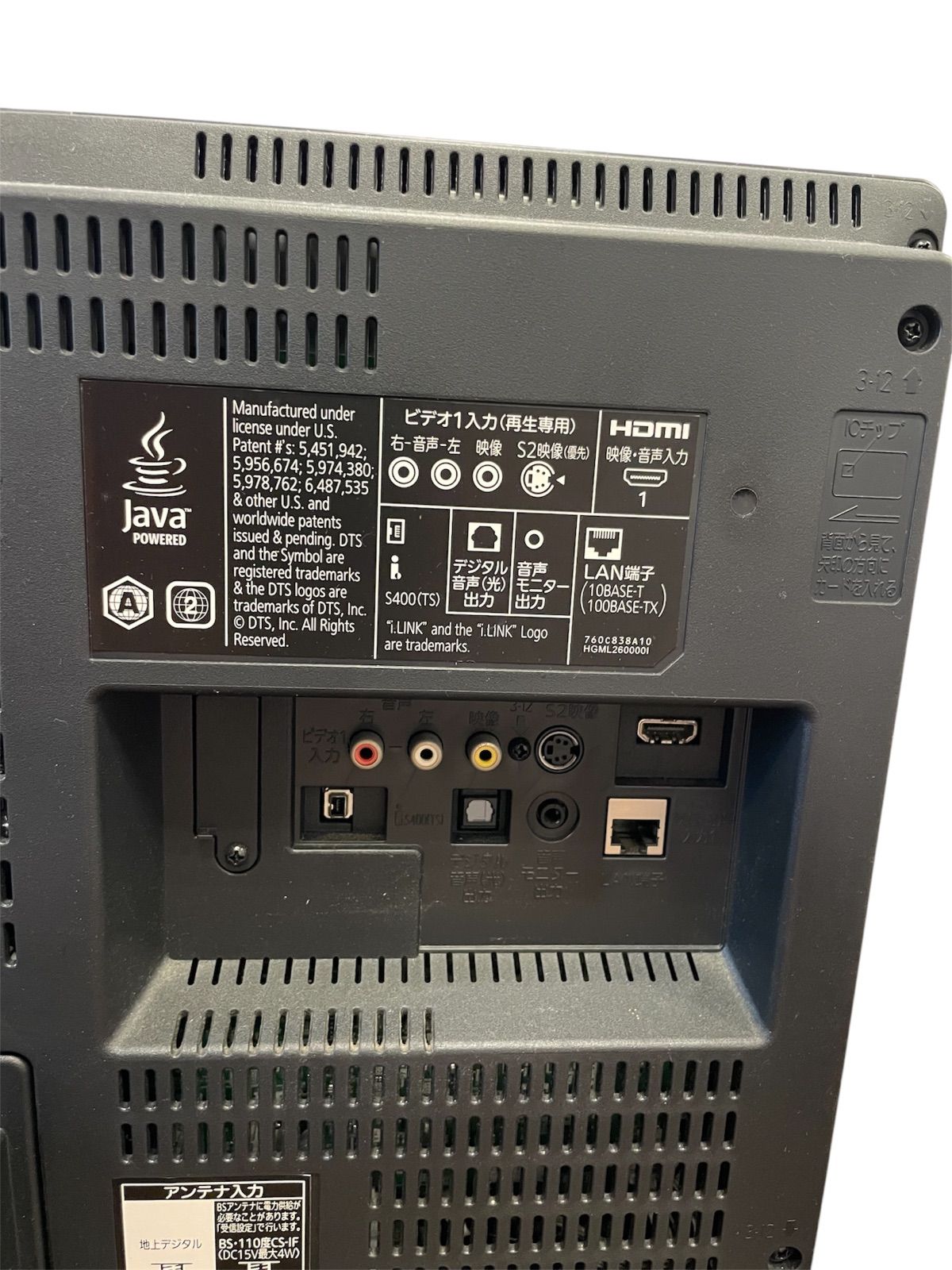 MITSUBISHI LCD-22BLR500 22インチ液晶テレビ - メルカリ
