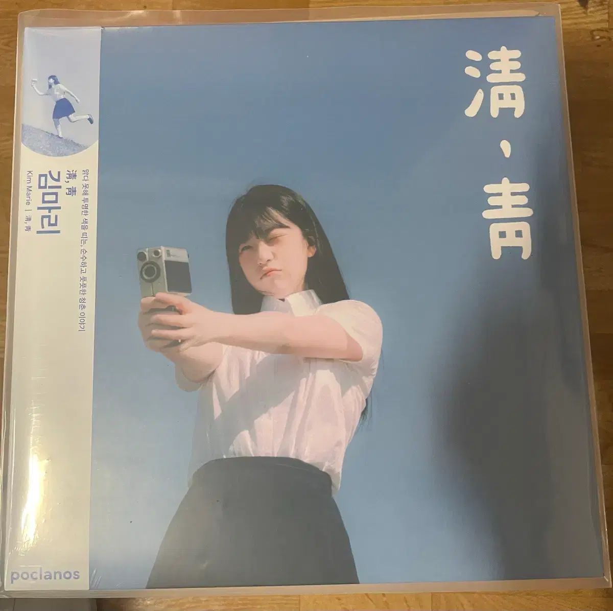 キンマリ 1 家 アルバム lp 未開封 出品