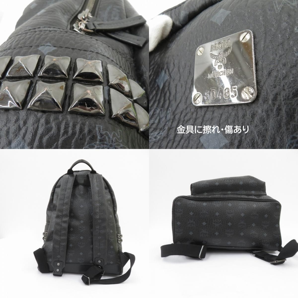 瀬戸大橋店】 中古 MCM | エム・シー・エム リュック・デイパック 